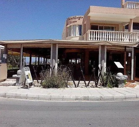 Antonescos Plaza شقة بافوس
