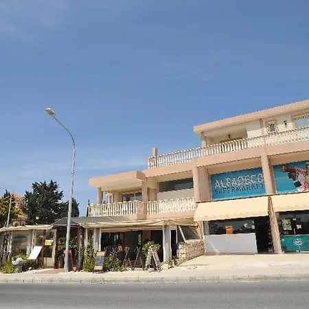 Antonescos Plaza شقة بافوس